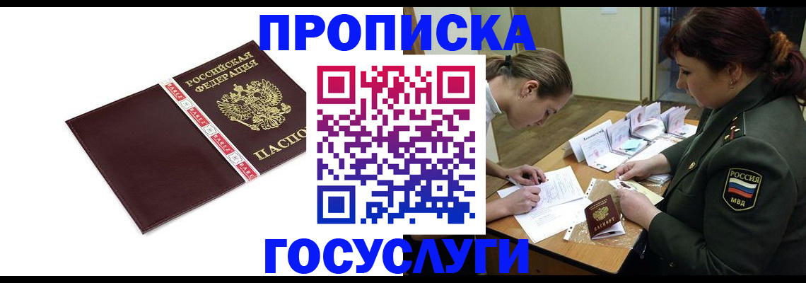 форма 3 в Боготоле